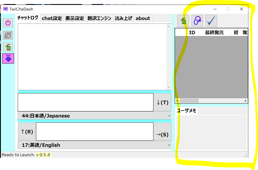 ダウンロード Download まあちゃんバザール