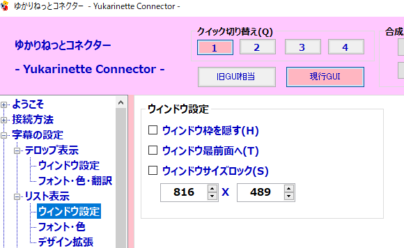 新着 まあちゃんバザール Ud Caption Tool